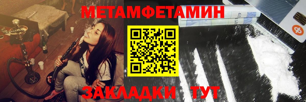 АМФ VHQ  Вход с VPN  Амфетамин  Кольчугино 