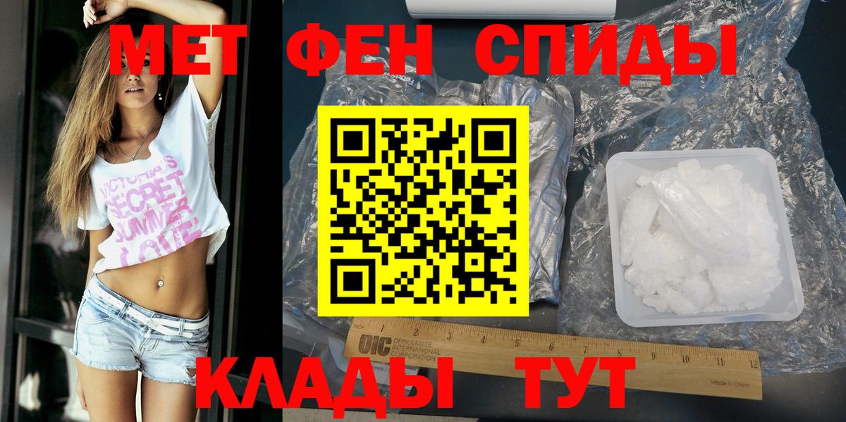 Amphetamine Premium Кольчугино