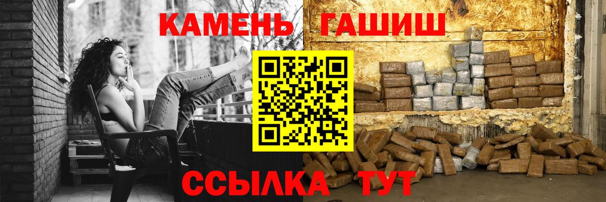 ГАШ Premium Кольчугино