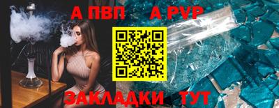 винт Краснодар