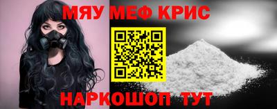 марихуана Краснознаменск