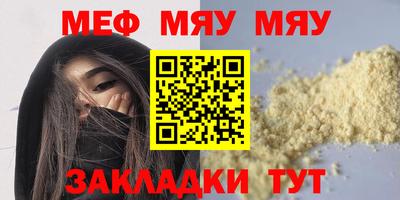 винт Краснодар
