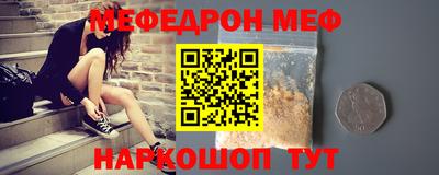 винт Краснодар