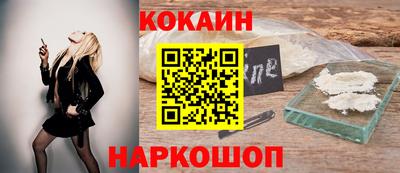 марихуана Краснознаменск