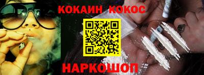 марихуана Краснознаменск
