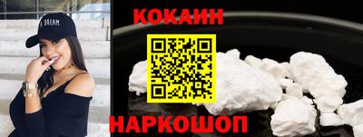 крисы Краснокаменск