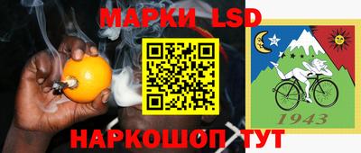 винт Краснодар