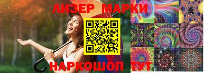 крисы Краснокаменск