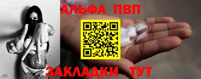 марихуана Краснознаменск