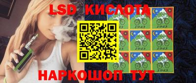 крисы Краснокаменск