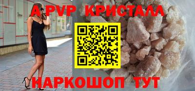 крисы Краснокаменск