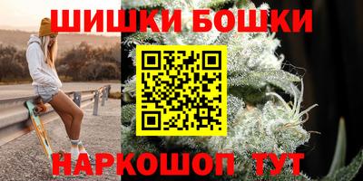 марихуана Краснознаменск