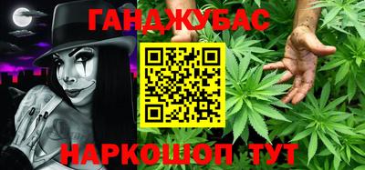 марихуана Краснознаменск