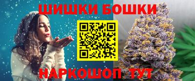 марихуана Краснознаменск