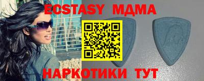 винт Краснодар
