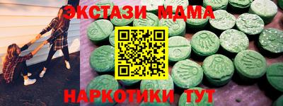 крисы Краснокаменск