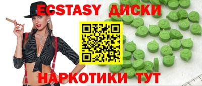 марихуана Краснознаменск
