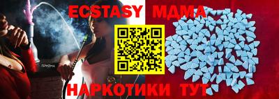 винт Краснодар