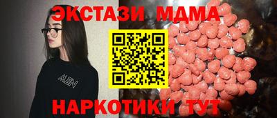 марихуана Краснознаменск