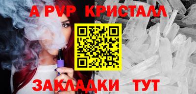 крисы Краснокаменск