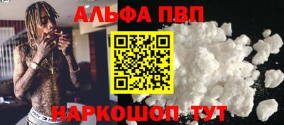 марихуана Краснознаменск