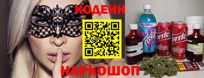 винт Краснодар