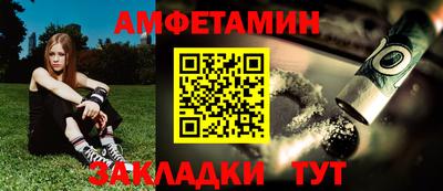 винт Краснодар