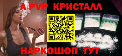 крисы Краснокаменск