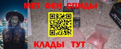 винт Краснодар