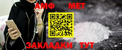 винт Краснодар