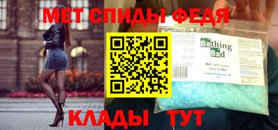 винт Краснодар
