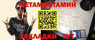 винт Краснодар