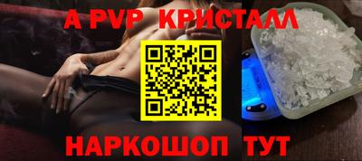 марихуана Краснознаменск