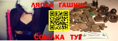 марихуана Краснознаменск