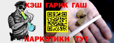 винт Краснодар