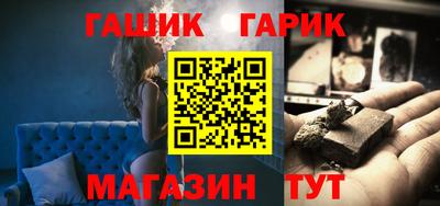 крисы Краснокаменск