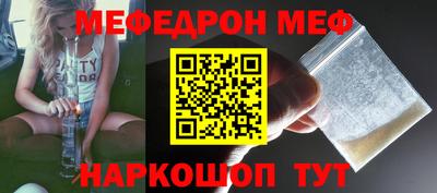 винт Краснодар