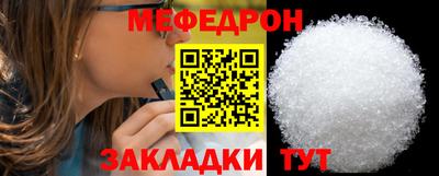 крисы Краснокаменск