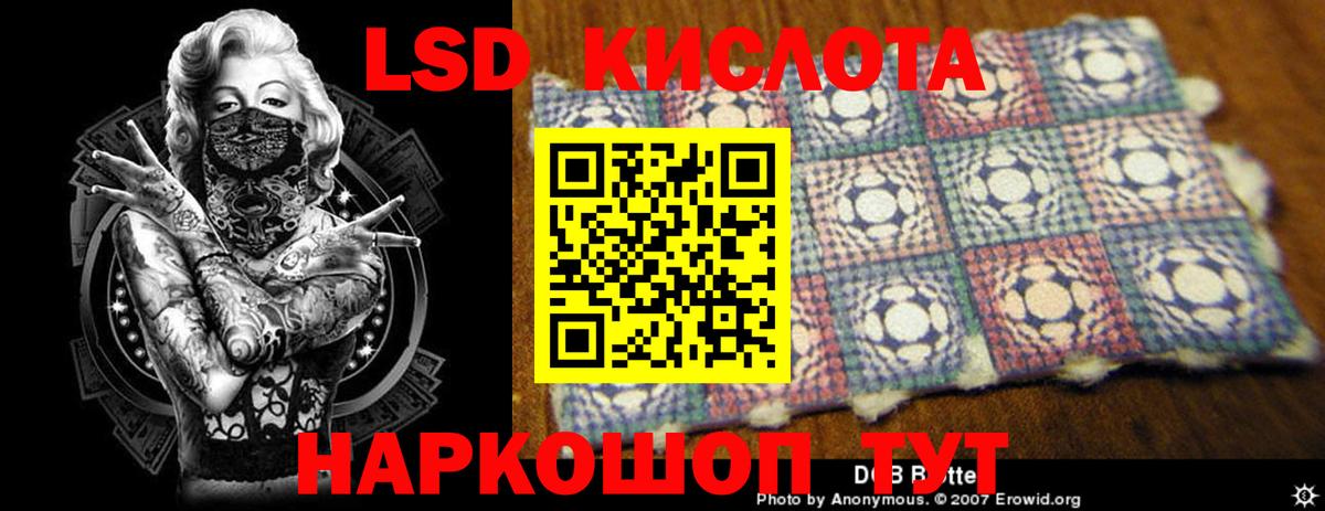 Кольчугино  ЛСД экстази кислота  Вход с VPN  LSD-25 экстази ecstasy 