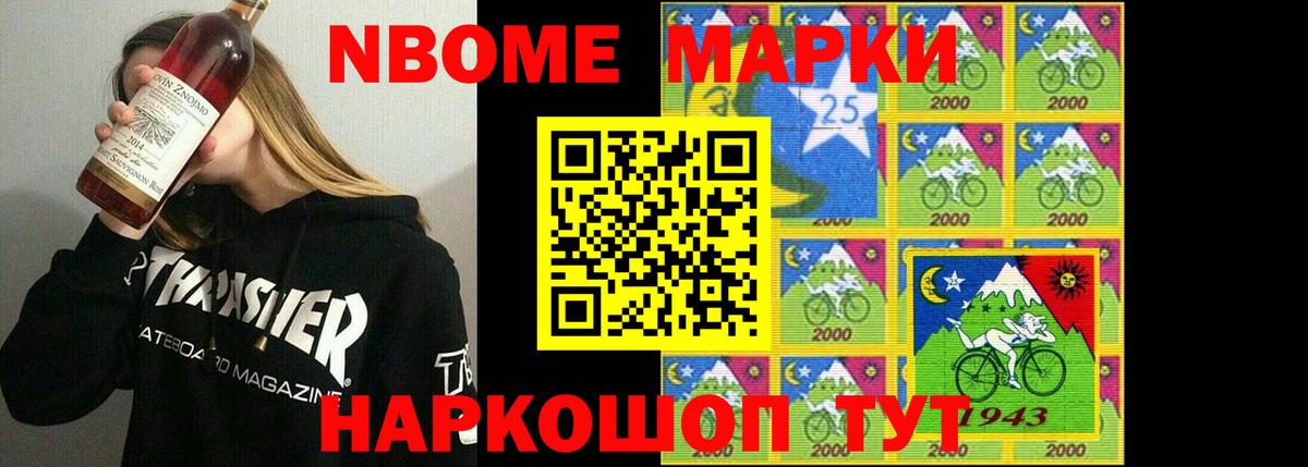 ЛСД экстази кислота Кольчугино