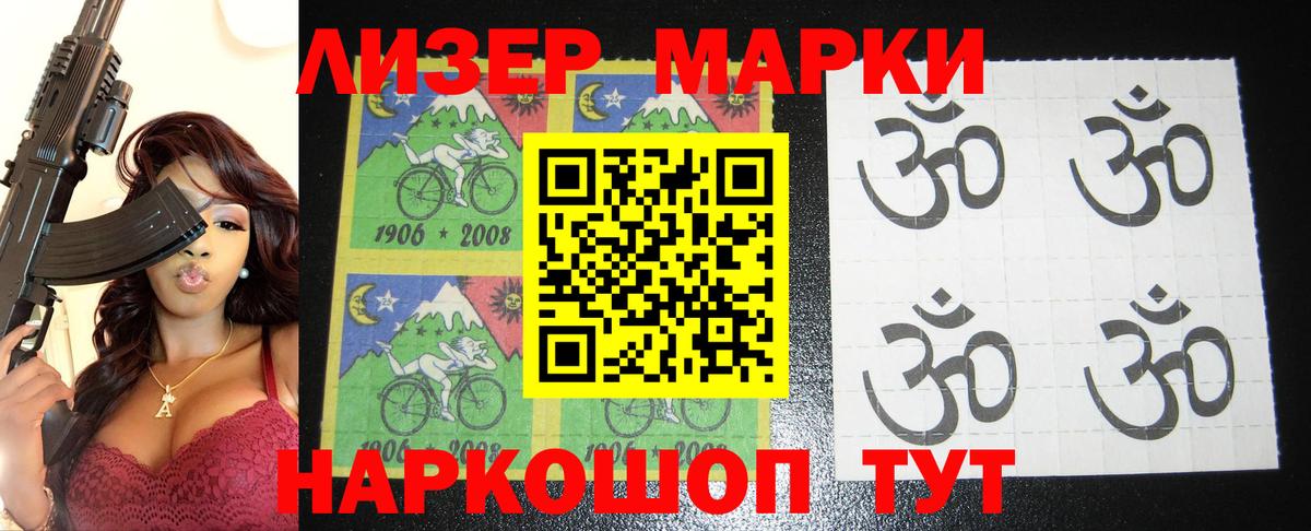 Меф МЯУ МЯУ   Экстази  COCAIN  ГАШ  Кольчугино  Канабис  ГАШИШ  APVP СК   Вход с VPN 