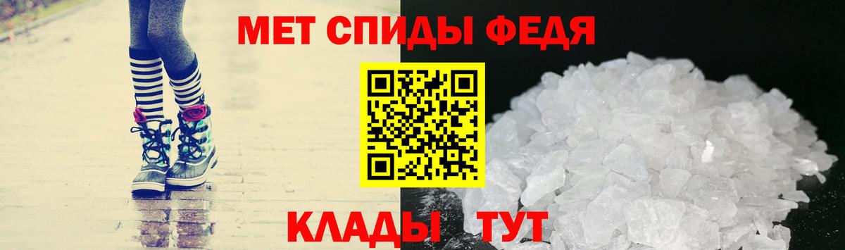 МЕТАМФЕТАМИН витя  МЕТАМФЕТАМИН витя  МЕТАМФЕТАМИН  Вход с VPN  Кольчугино 