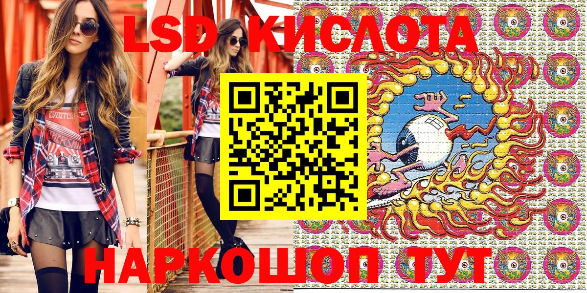 Кольчугино  Наркотические марки 1,5мг  Вход с VPN 