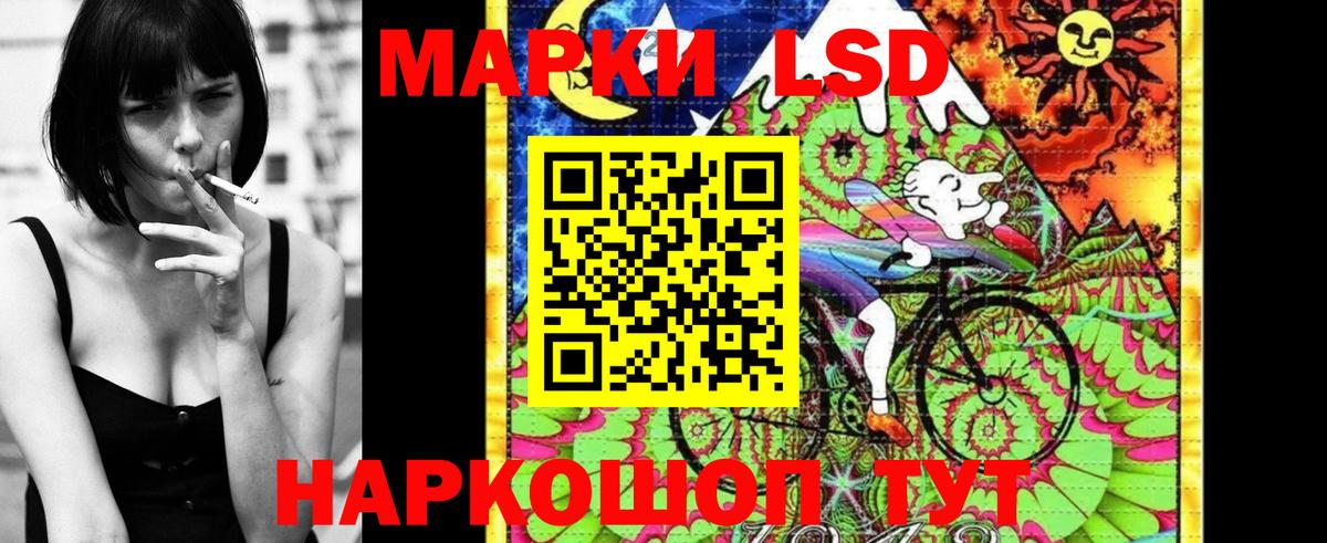 Марки N-bome 1,5мг Кольчугино