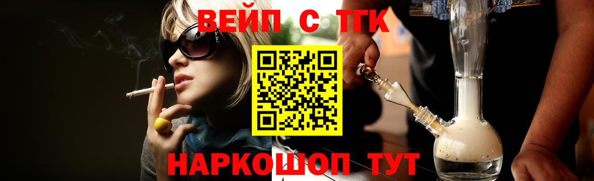 Кольчугино  ТГК THC oil  магазин  наркотиков  Вход с VPN 