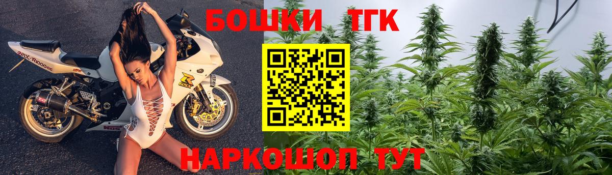 Шишки марихуана индика Кольчугино