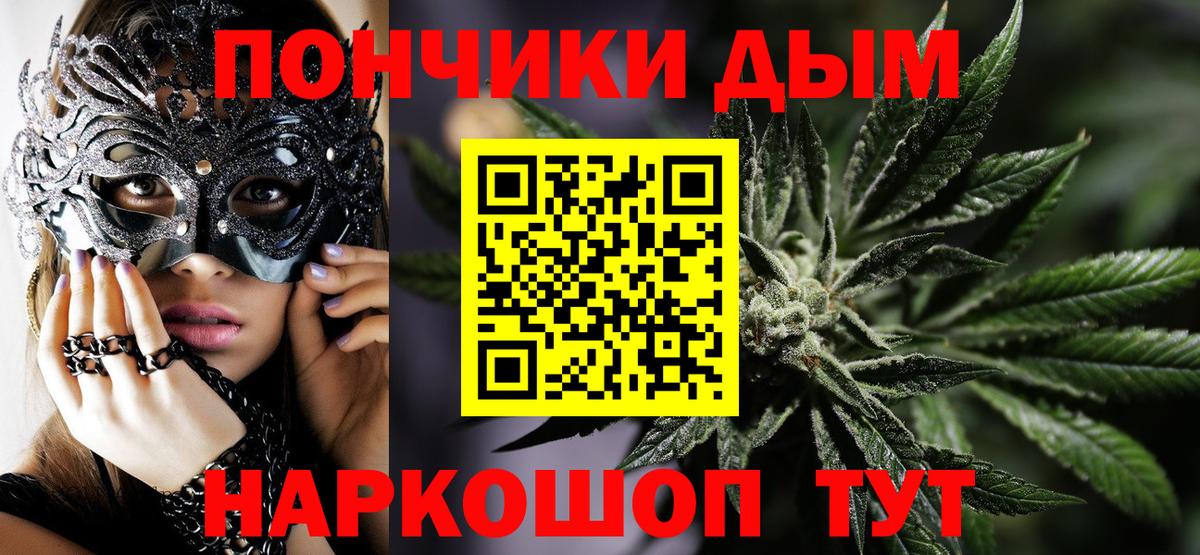 Кольчугино  Канабис марихуана  Канабис Amnesia  Вход с VPN 